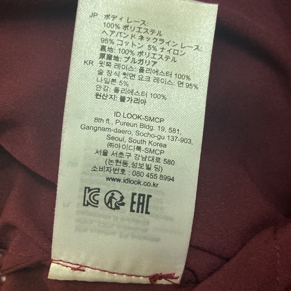 Sandro NWOT Helian Lace Long Sleeve Bordeaux Dress Size 38 - Picture 7 of 11